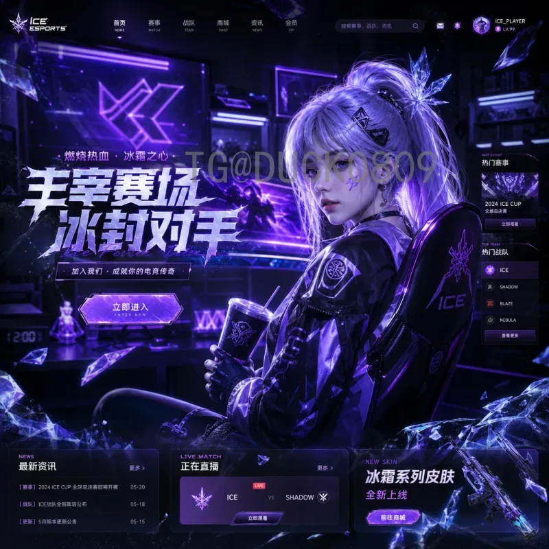2026美加墨世界杯球队名单阵容前瞻：热门球队与核心球员预测